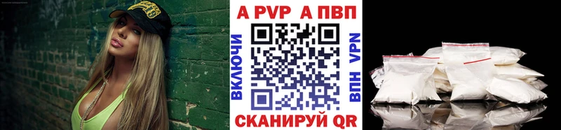 A PVP СК mega Нарткала