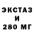 Экстази DUBAI Pro100lev