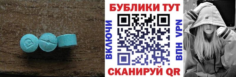 Ecstasy mix  ссылка на мегу ONION  Нарткала 