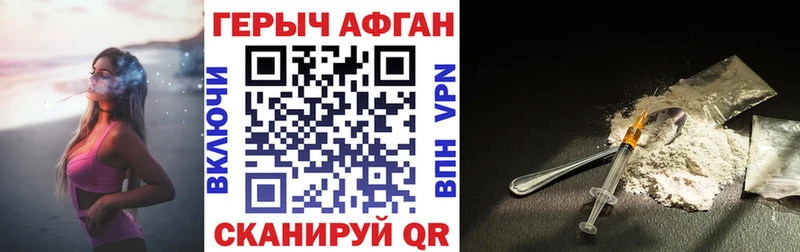 что такое   Нарткала  Героин гречка 