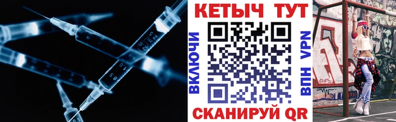 Кетамин ketamine цены Нарткала