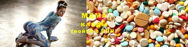 mdma Белокуриха