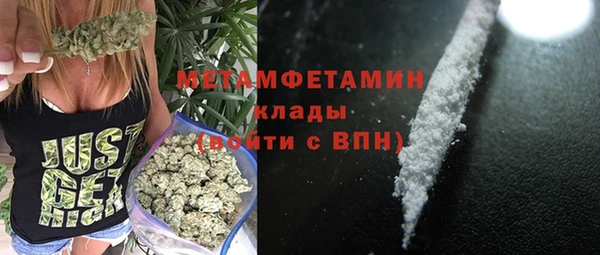 хмурый Белоозёрский