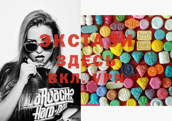 mdma Белокуриха