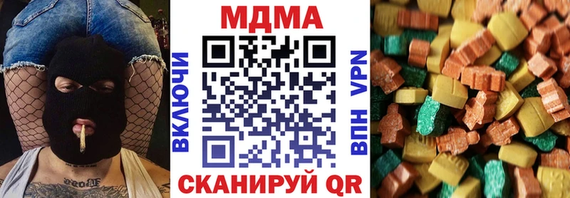 omg зеркало Нарткала МДМА crystal закладки