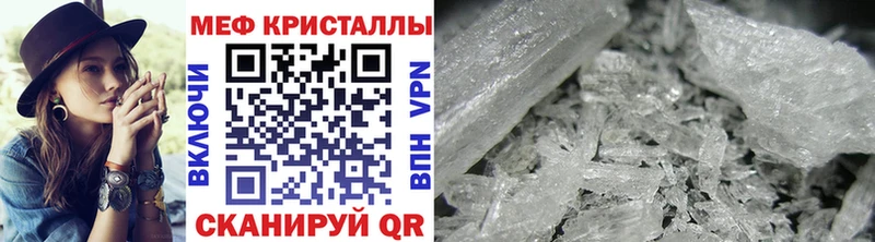 Мефедрон 4 MMC Нарткала