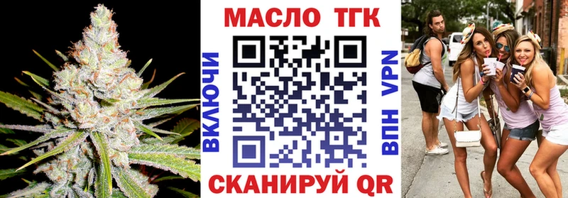 Дистиллят ТГК концентрат закладка Нарткала