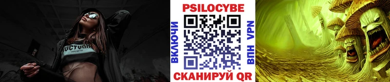 Псилоцибиновые грибы GOLDEN TEACHER  как найти   Нарткала 